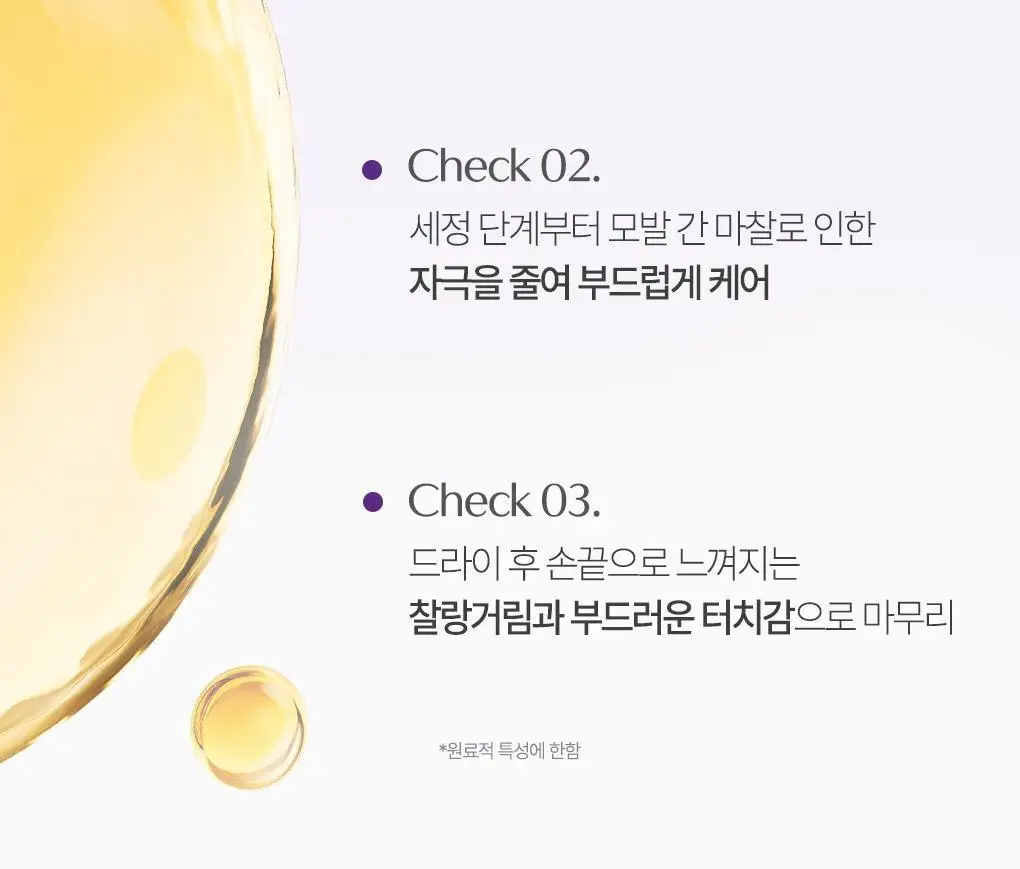 [두피모발강화] 츠바키 프리미엄 EX 헤어 폴 케어 & 리페어 컨디셔너 트리트먼트450ml 상세페이지 17